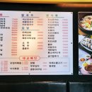 대교분식