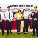 영진호텔 매일신문