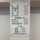 서동밀면 이미지