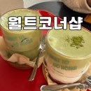 일산로428번길 네이버블로그