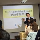 FUN메디 | 2월18일 맘스스토리 메디우먼특강후기~
