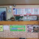 옛살비펜션 이미지