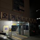 코인박스동전노래연습장 이미지