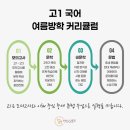 강서고등학교 이미지