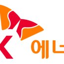 SK에너지 이미지