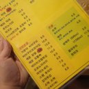 짝태본부 네이버블로그