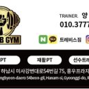 트레스비짐 이미지
