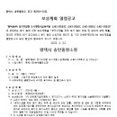 소로3-105 이미지