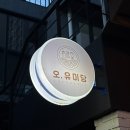 데이뷰의원건대입구역