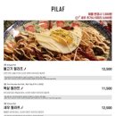믹스토랑김해