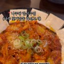나주당 네이버블로그