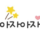 이문원아카데미평생교육원