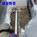 성심환경 이미지