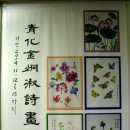 청화 노인회관 Daum카페