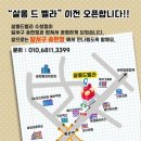 송현약품 | 남자 탈모펌 정수리 볼륨펌 살롱 드 벨라 송현점 후기