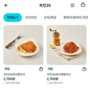 GS25서구당하 이미지