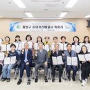 계양문화로 이미지