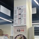 금동봉자순대국밥 이미지