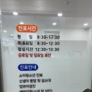 서정소아과의원 이미지