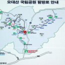 20차 정기산행 - 평창 - 오대산 소금강계곡 이미지