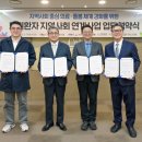 참포도나무병원 | 참포도나무병원 - 서울 서초구, 통합돌봄 퇴원환자 연계의뢰 업무협약 체결