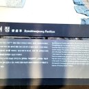 공주말경로당 이미지