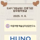 (주)휴노 네이버블로그