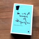 내인생의 책 한권 이미지