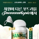 캔마코리아 이미지