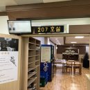 부산전문장례식장 이미지