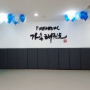 가온태권도 이미지