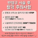 무무살롱