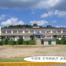 수촌초등학교 이미지