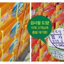영숙농산물 네이버블로그