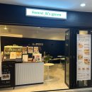 잇츠그린(It's green) 영등포점 | 신용산 샐러드 맛집 포레스트 잇츠 그린 -직장인 혼밥 리뷰