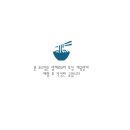 탕화쿵푸마라탕 야당점 네이버블로그