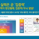 메타바둑학원 네이버블로그