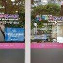 예쁜소아청소년과의원 이미지