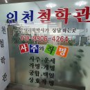 &#34;출산택일&#34; 2023년출산택일,제왕절개날짜택일,출산택일비용,출산택일잘하는곳-사주명리학교수가, 이미지