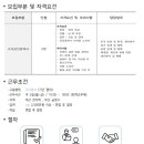 대상공인중개사사무소 이미지