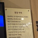 마석경희한의원 이미지