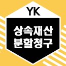 청구D&P
