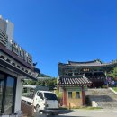 구봉공원(주차장) | 여수 포장 맛집,여수만두맛집 구봉만두 후기