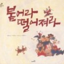 공릉행복발전소