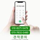 상봉삼성어린이집 | 화성 비봉 어린이집 디지털사이니지 50인치 천정형 전자게시판 설치 후기
