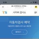 상암자동차검사소 이미지