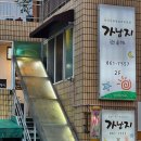 가남지 | 대전 유성구 도룡동 쌀국수 가남지 후기 및 빵집- 베이커리리아른 후기