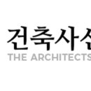 (주)아키텍케이 건축사사무소 이미지