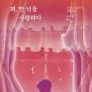 (주)울림교육연구소
