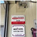 믿음차경정비 이미지